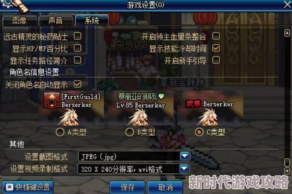 DNF终末的引导开启攻略：揭秘前置任务与爆料入场条件