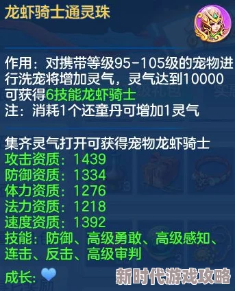 晶核CoA独家爆料：25级秒升攻略，高效经验获取与等级突破全技巧解析！