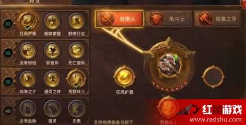 符文竞技场深度揭秘：精通盾反技巧，打造带刺乌龟战士无敌攻略与核心装备解析
