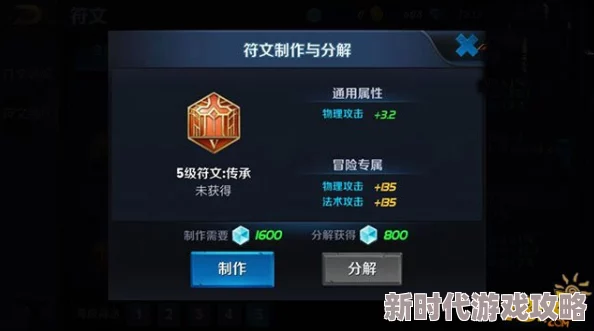 符文竞技场深度揭秘：精通盾反技巧，打造带刺乌龟战士无敌攻略与核心装备解析