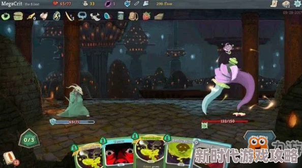 杀戮尖塔最强职业选择推荐：全球玩家数据揭秘观者战士领先