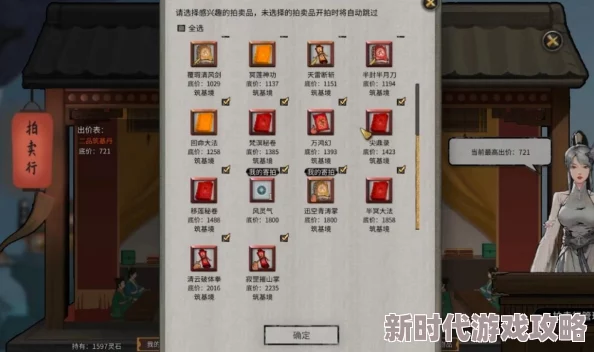 鬼谷八荒深度爆料：玲珑魂灯奇遇全攻略解析与隐藏秘密