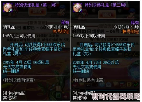 DNF亡誓秘籍价格揭秘：永恒之誓暗黑魔灵成最贵爆料！