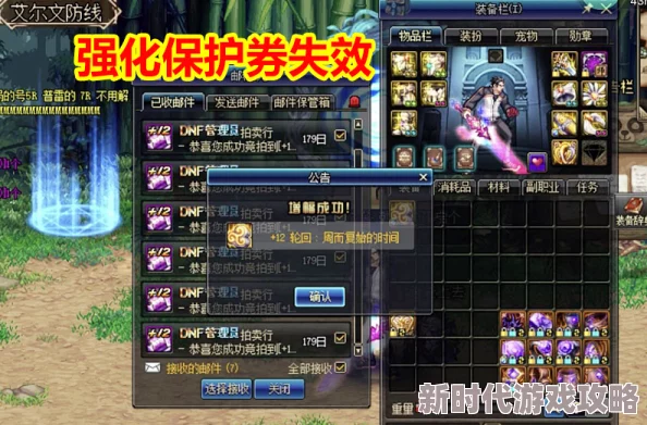 DNF亡誓秘籍价格揭秘：永恒之誓暗黑魔灵成最贵爆料！