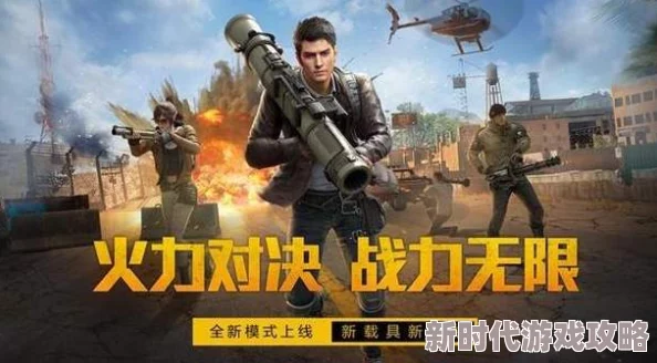 三角洲行动精英战术揭秘：精选武器推荐，打造无懈可击战场后盾，最新战术支援爆料！