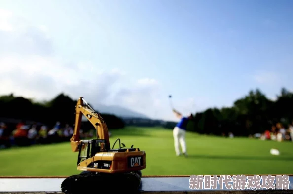 独家爆料：打造吧高尔夫之森全成就解锁秘籍与高效完成方法
