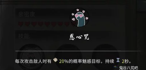 鬼谷八荒器灵获取全攻略：陨幽谷探险及神级器灵揭秘