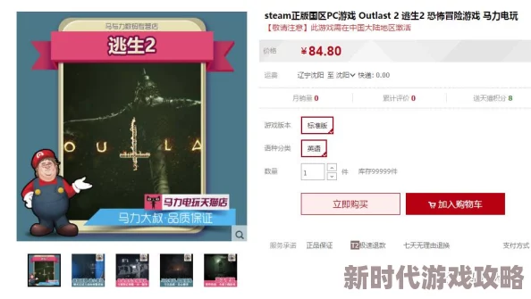 地铁逃生俱乐部收益揭秘：哪款游戏模式更赚RMB，内幕爆料！