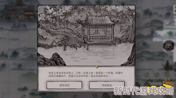 鬼谷八荒花好月圆奇遇全攻略：独家爆料隐藏任务与丰厚奖励解析