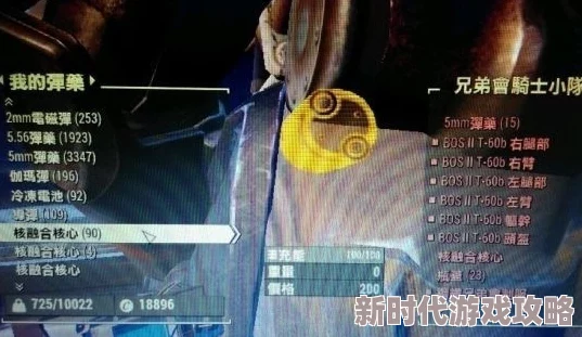 辐射4爆料：深入解析，加入哪个势力将决定你的游戏命运？