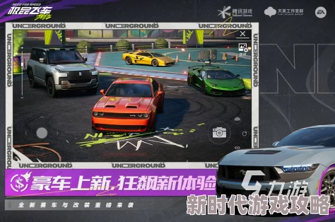 2024高画质开放世界驾驶手游大揭秘：顶级画质新游推送抢先看