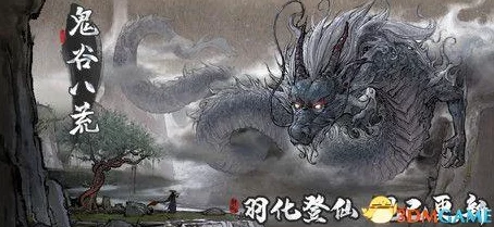 鬼谷八荒揭秘：高效获取上品混沌之息的多种方法与攻略