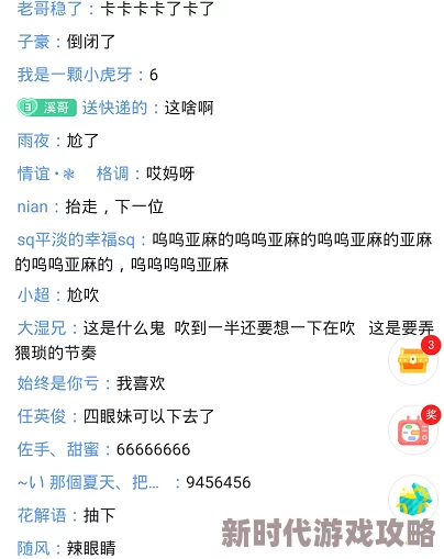 2024年我和我的天宫独家爆料：最新兑换码大全及隐藏福利解锁