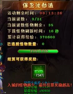 揭秘！2024年哪款热血江湖辅助工具最好用，爆料评测来袭！