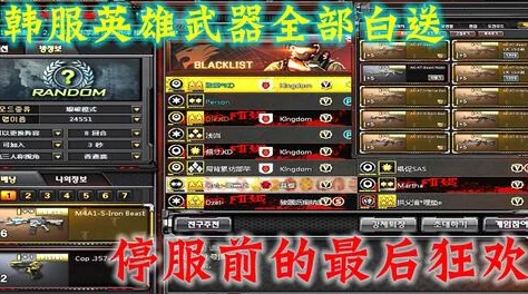 穿越火线手游仁德返场爆料：详解6个赏金币兑换数量要求