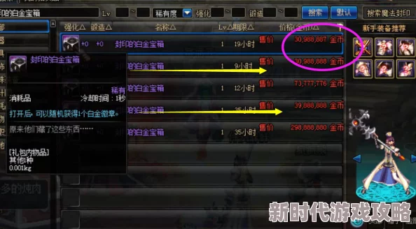 DNF小龙宠物新爆料：哪个颜色款式最为玩家所青睐？