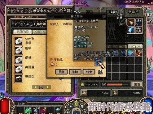 DNF婚戒大揭秘：哪款设计最好看？最新爆料来袭！