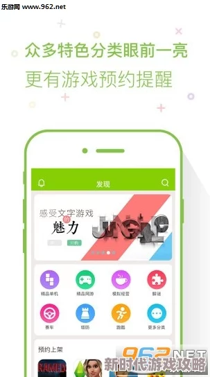 2024年热门单机解压小游戏介绍及可玩性高游戏推送