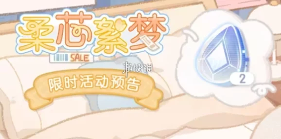 未定事件簿彩翎新肴活动玩法全揭秘：限时餐厅经营与辩论挑战攻略