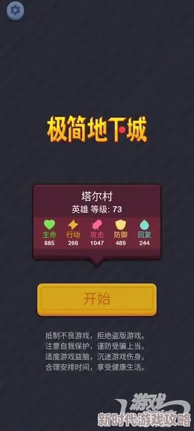 2024年热门方块搭建游戏大盘点：创意无限，值得下载的精彩介绍