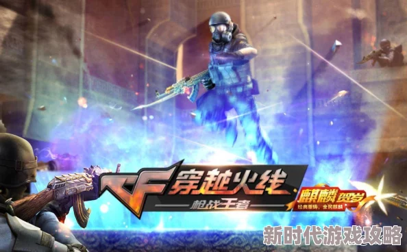 2024年热门枪战手游大揭秘：很火的枪战游戏强烈推荐！