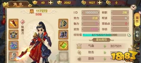 热血江湖刀客秘籍曝光！加入顶尖群组揭秘高手之路