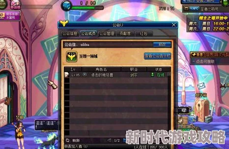 DNF爱莎位置揭秘：全新版本更新后她竟隐藏在赫顿玛尔中部等你发现！
