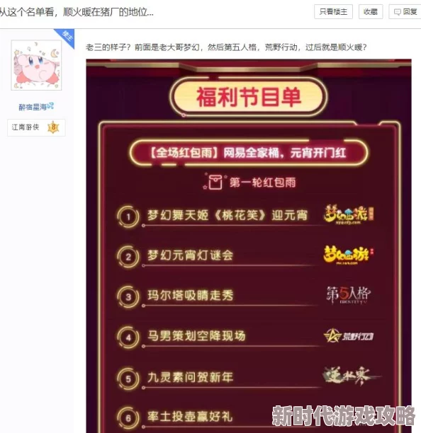 逆水寒手游揭秘：轻松解锁好奇宝宝成就全攻略