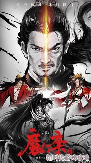 逆水寒手游揭秘：轻松解锁好奇宝宝成就全攻略