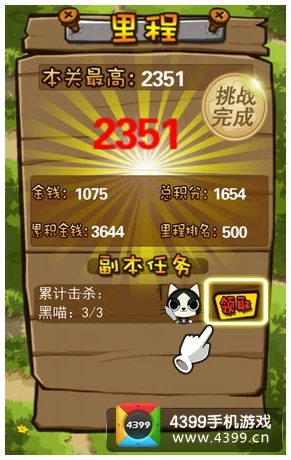 怪物猎人深度解析：哪个猫招财技能更优，揭秘高效狩猎伙伴选择爆料