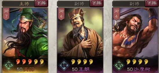 三国志8重制版：揭秘君主身份的全面战略与管理用处