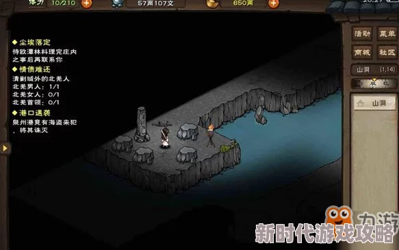 烟雨江湖拘魂阁：揭秘进入神秘杀手组织的详细方法
