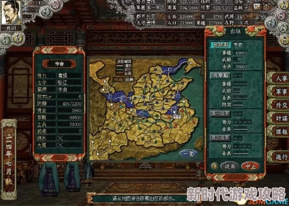 三国志8重制版：揭秘武力经验值高效获取与突破上限方法