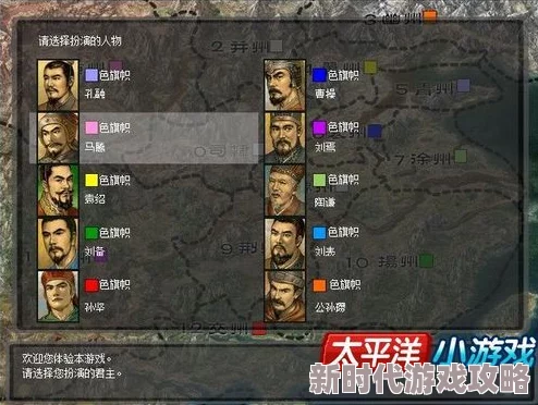 三国志8重制版：揭秘武力经验值高效获取与突破上限方法