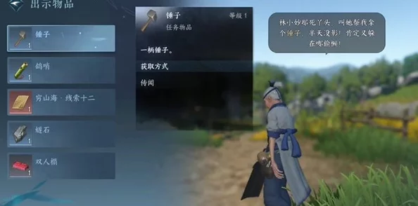 逆水寒手游闻笑如唔隐藏结局达成攻略：独家爆料解锁全新剧情走向