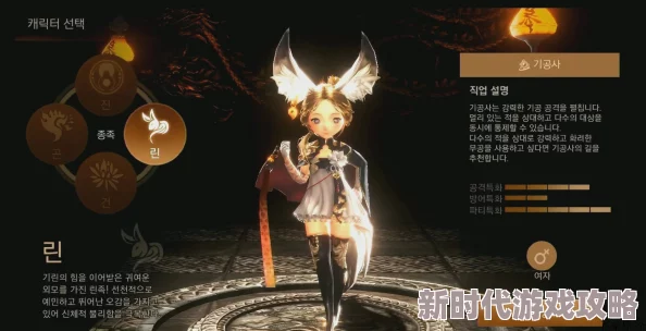 剑灵2终极爆料：压轴测试活动全揭秘及亮点介绍