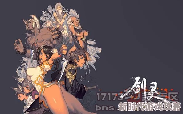 剑灵2终极爆料：压轴测试活动全揭秘及亮点介绍