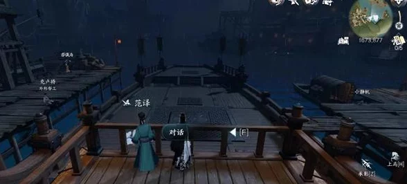 逆水寒手游揭秘：隐藏成就书梦空间完成方法与丰厚奖励详解