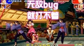 拳皇97顶尖高手对决：黄毅鬼步秀VS陈阳全面战术，谁更胜一筹？