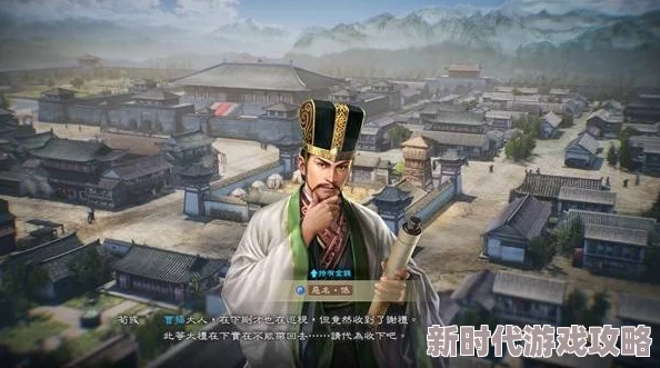 三国志8重制版独家爆料：全新政治系统效果深度解析