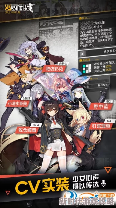 少女前线无法注册原因揭秘：国服将停服，新用户注册通道已关闭