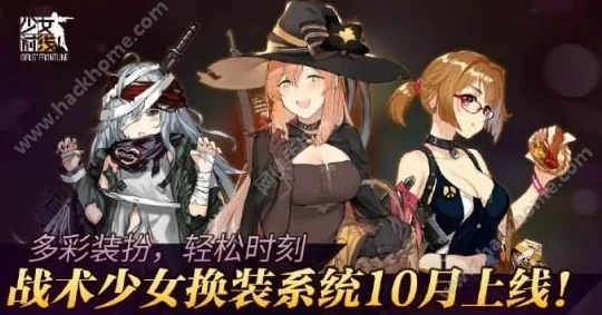 少女前线无法注册原因揭秘：国服将停服，新用户注册通道已关闭