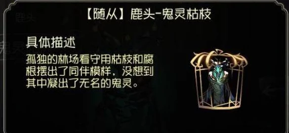 第五人格昆虫学家鬼烛礼包震撼上线，细节拉满引发热议，究竟值不值得入手？