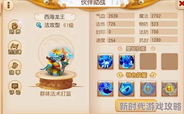 龙腾世纪4重磅爆料：全球解锁时间定于11月1日凌晨零点准时开启