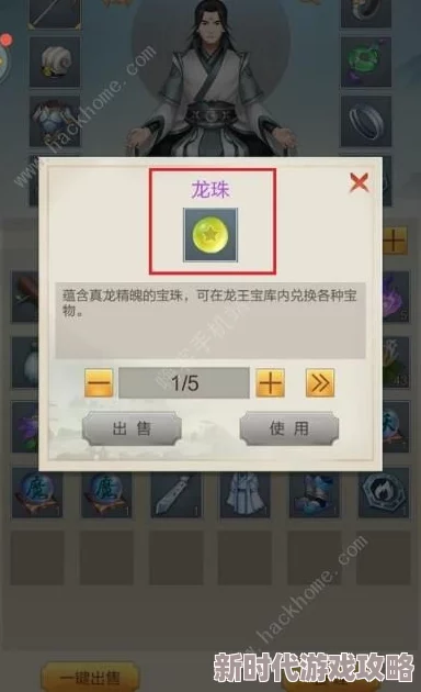 玄元剑仙龙珠高效获取攻略：揭秘多重爆料途径与方法