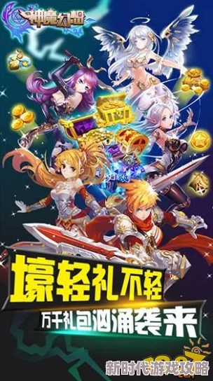 封神幻想世界：深度爆料魔神刑天高效打法攻略推荐