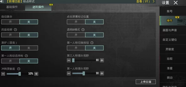 地铁逃生新手攻略大爆料：新人甲防护与枪械威力深度比较指南出炉！