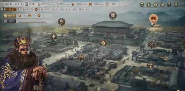 三国志8重制版城市兵力上限提高方法及最新更新爆料