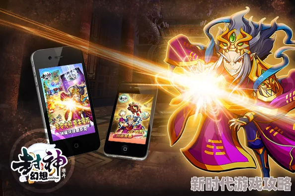 封神幻想世界周常挑战第二关攻略：揭秘魔神打法与奖励爆料