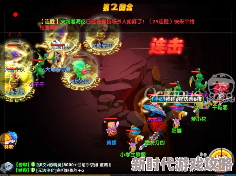 封神幻想世界周常挑战第二关攻略：揭秘魔神打法与奖励爆料